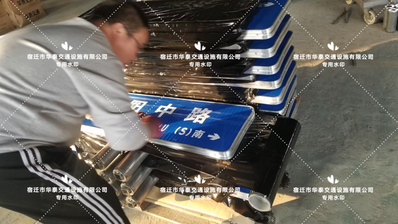 第五代路牌1